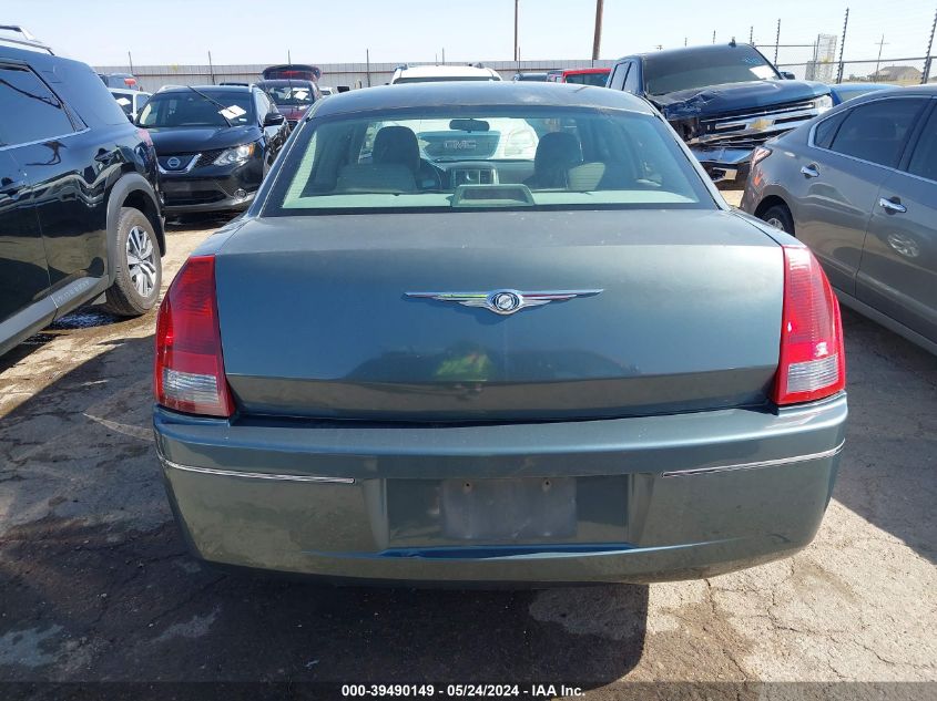 2005 Chrysler 300 Touring VIN: 2C3JA53G05H153833 Lot: 39490149