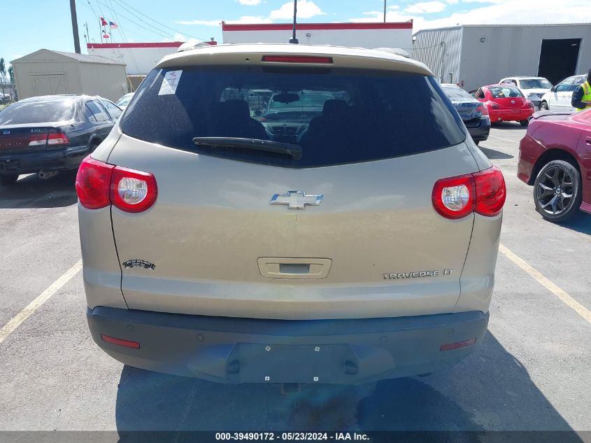 2010 Chevrolet Traverse Lt VIN: 1GNLRFED7AJ241378 Lot: 39490172
