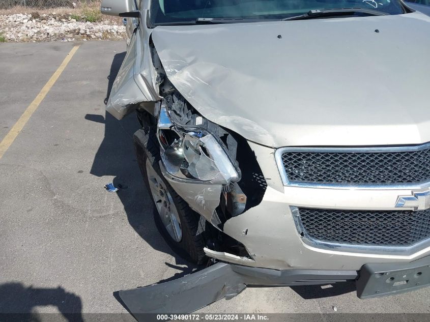 2010 Chevrolet Traverse Lt VIN: 1GNLRFED7AJ241378 Lot: 39490172