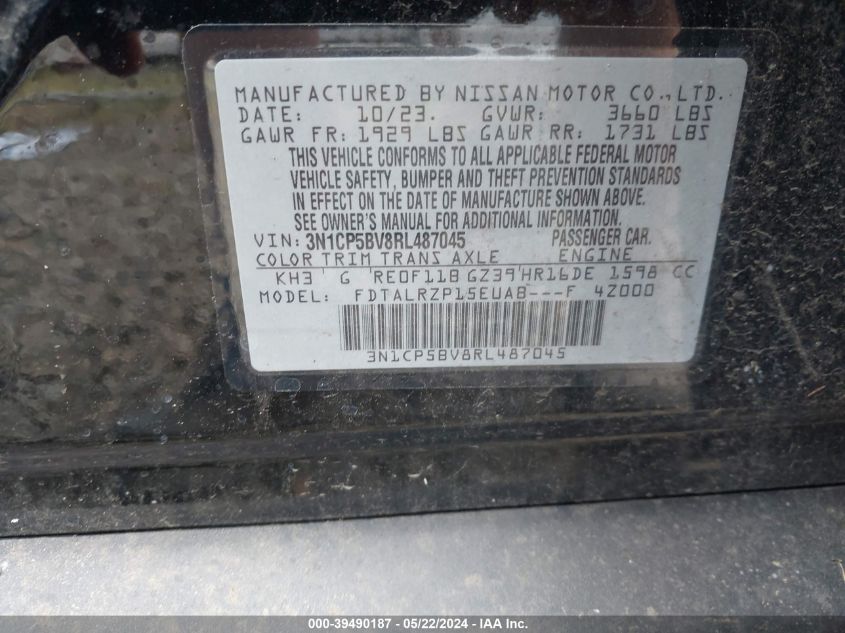VIN 3N1CP5BV8RL487045 2024 NISSAN KICKS S XTRONIC CVT