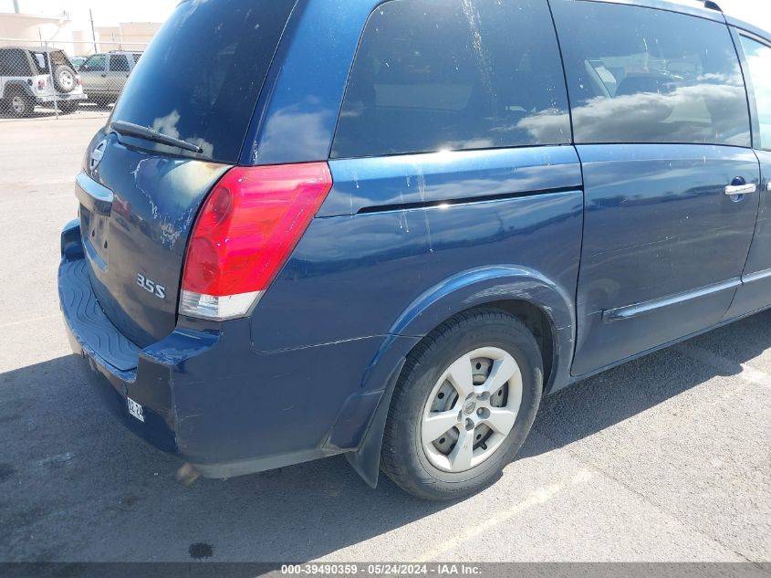 2007 Nissan Quest 3.5 S VIN: 5N1BV28U37N102916 Lot: 39490359