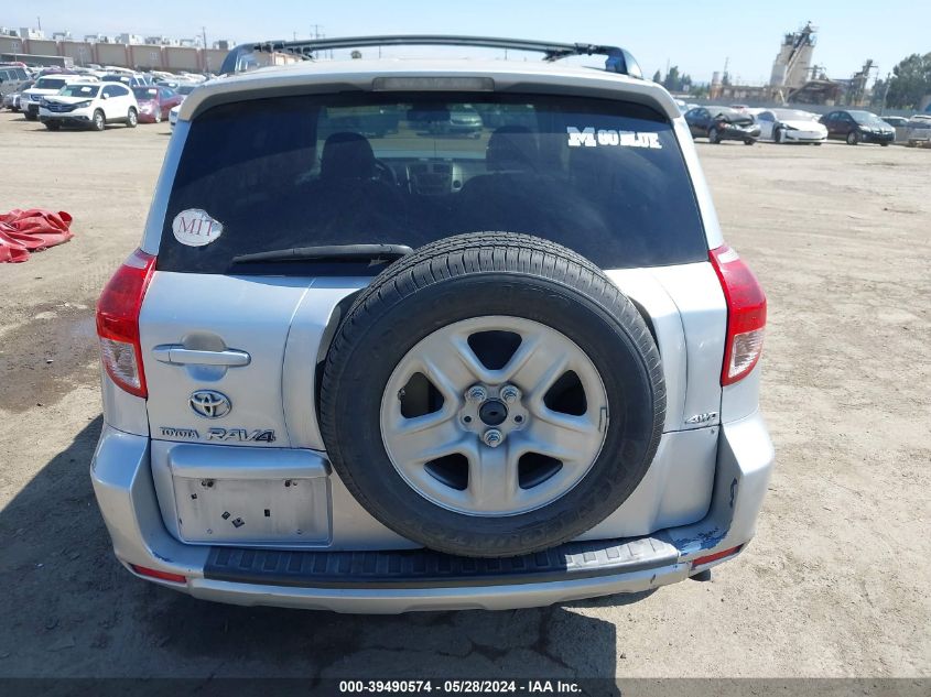 2007 Toyota Rav4 Base V6 VIN: JTMBK33V275039441 Lot: 39490574