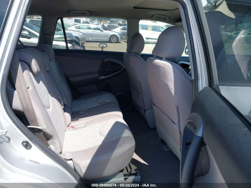 2007 Toyota Rav4 Base V6 VIN: JTMBK33V275039441 Lot: 39490574