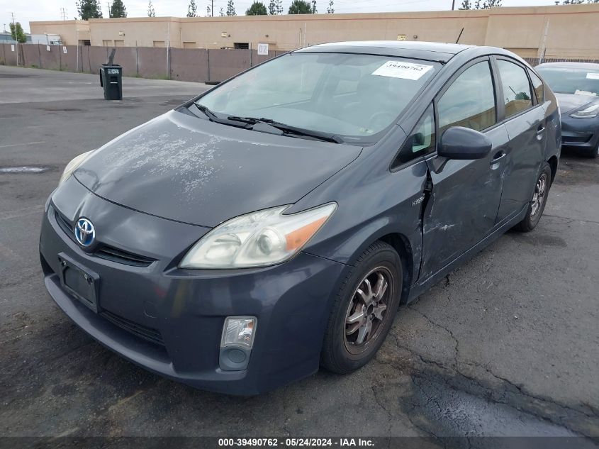 2011 Toyota Prius Four VIN: JTDKN3DU1B0258474 Lot: 39490762