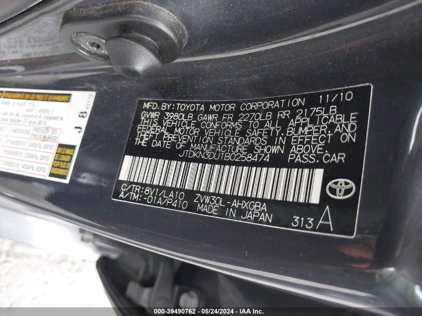 2011 Toyota Prius Four VIN: JTDKN3DU1B0258474 Lot: 39490762