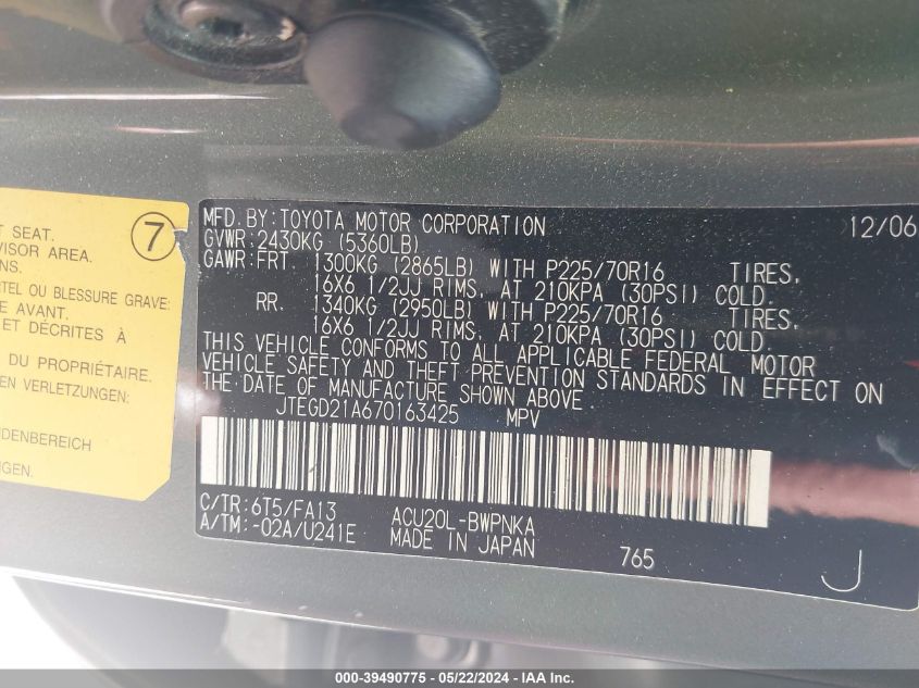 2007 Toyota Highlander VIN: JTEGD21A670163425 Lot: 39490775