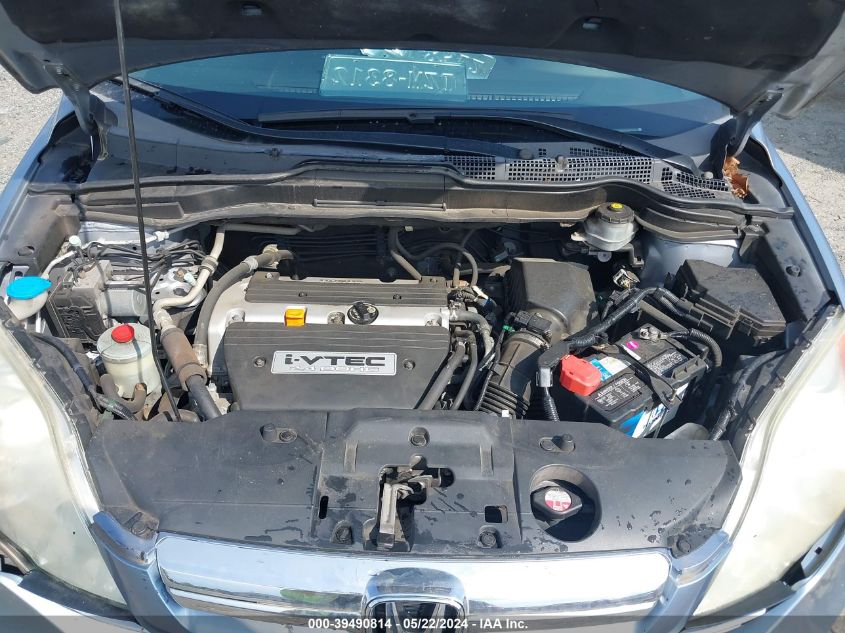 2007 Honda Cr-V Ex VIN: 5J6RE48507L007274 Lot: 39490814