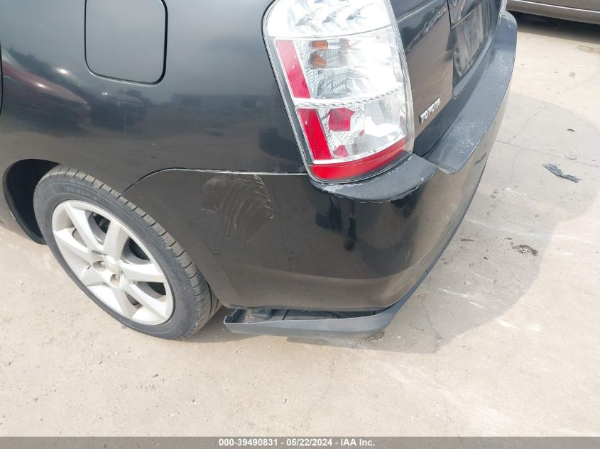 2007 Toyota Prius Touring VIN: JTDKB20U377650945 Lot: 39490831