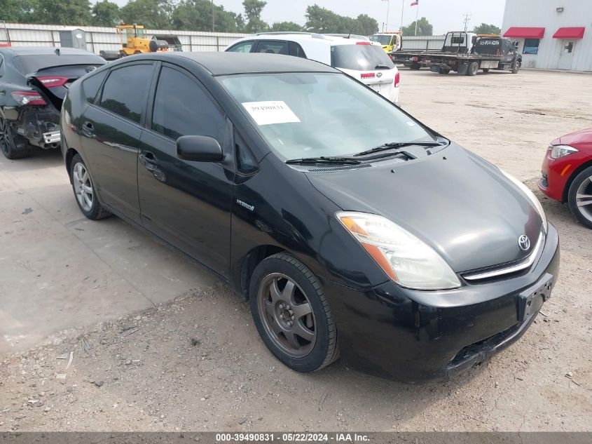 2007 Toyota Prius Touring VIN: JTDKB20U377650945 Lot: 39490831