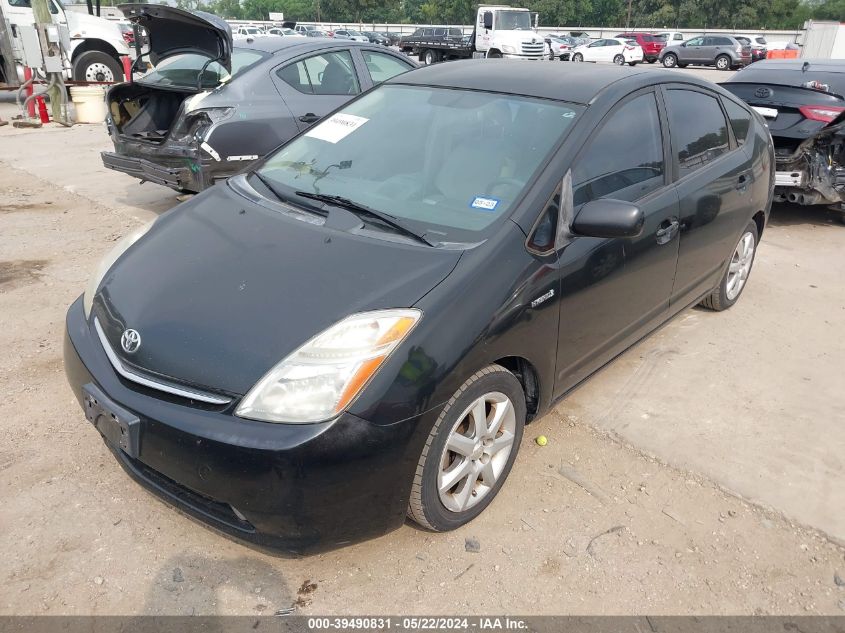 2007 Toyota Prius Touring VIN: JTDKB20U377650945 Lot: 39490831