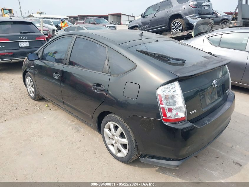 2007 Toyota Prius Touring VIN: JTDKB20U377650945 Lot: 39490831