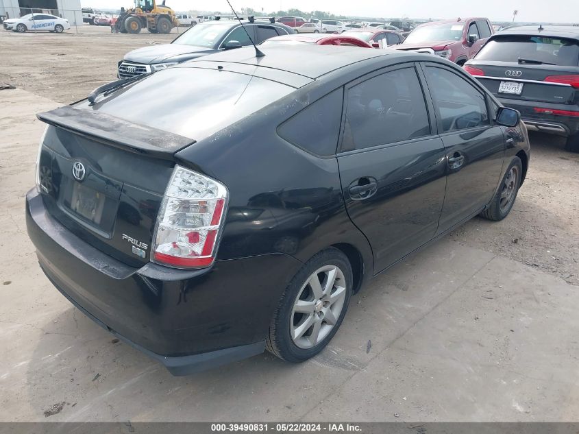 2007 Toyota Prius Touring VIN: JTDKB20U377650945 Lot: 39490831