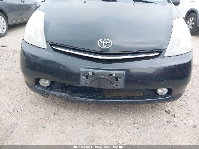 2007 Toyota Prius Touring VIN: JTDKB20U377650945 Lot: 39490831