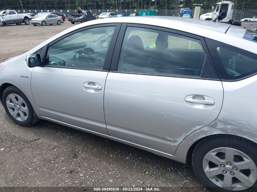2006 Toyota Prius VIN: JTDKB22U563140714 Lot: 39490838