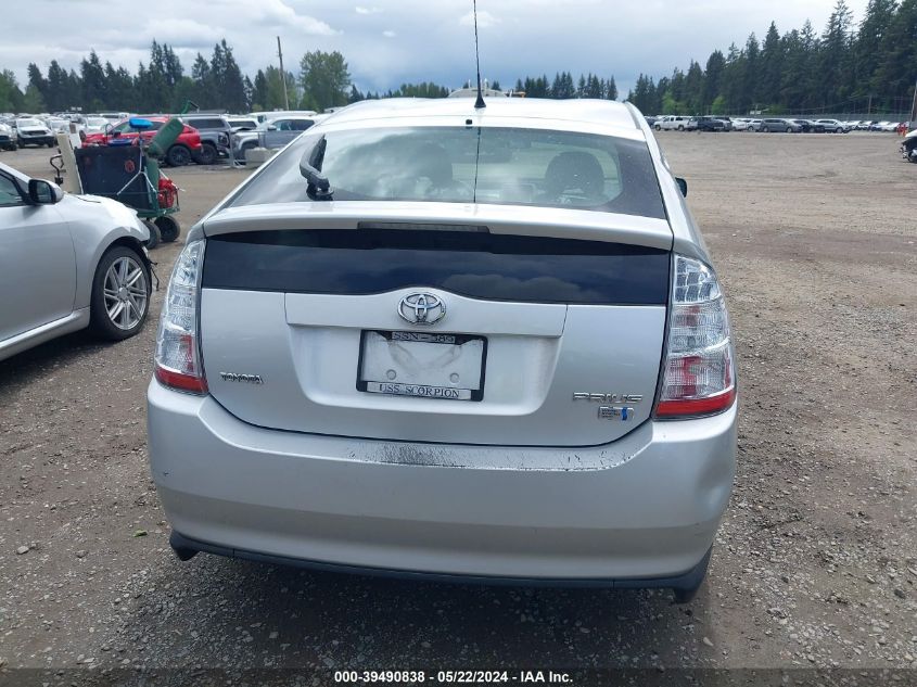 2006 Toyota Prius VIN: JTDKB22U563140714 Lot: 39490838