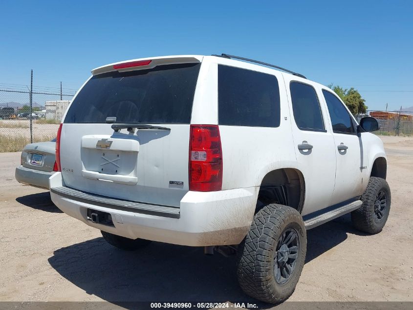 2008 Chevrolet Tahoe Commercial Fleet VIN: 1GNFK13018J230181 Lot: 39490960