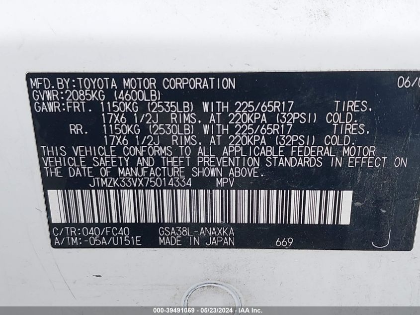 2007 Toyota Rav4 Base V6 VIN: JTMZK33VX75014334 Lot: 39491069