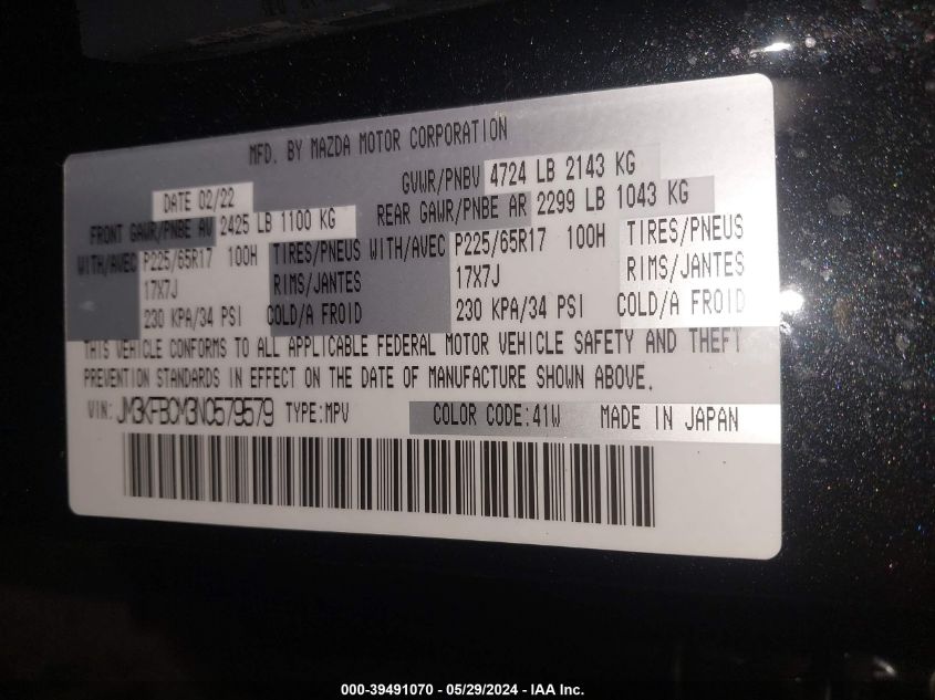 2022 Mazda Cx-5 2.5 S Preferred VIN: JM3KFBCM3N0579579 Lot: 39491070