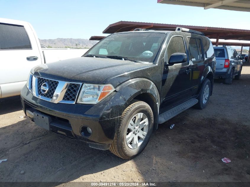 2005 Nissan Pathfinder Le VIN: 5N1AR18U25C712230 Lot: 39491216