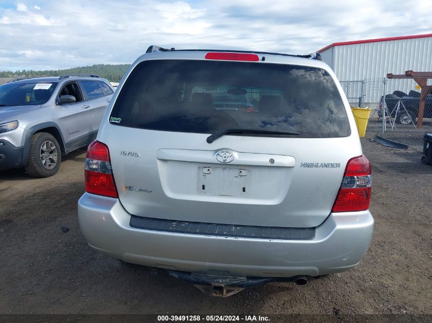 2005 Toyota Highlander V6 VIN: JTEEP21A750135712 Lot: 39491258