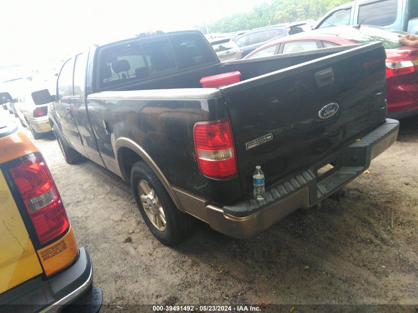 2004 Ford F-150 Lariat/Xl/Xlt VIN: 1FTPX12514NC67374 Lot: 39491492