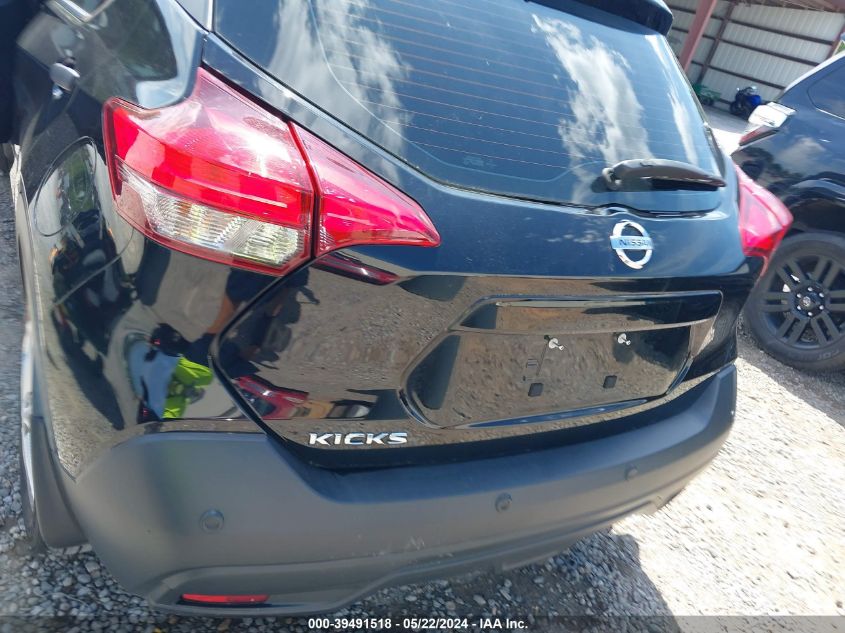 2020 Nissan Kicks S Xtronic Cvt VIN: 3N1CP5BV6LL578726 Lot: 39491518