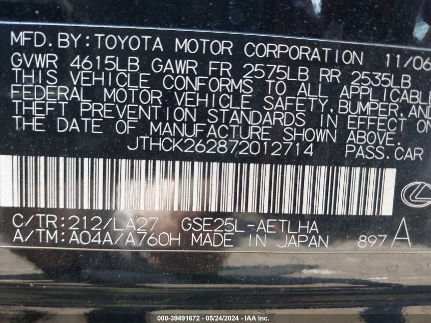 2007 Lexus Is 250 VIN: JTHCK262872012714 Lot: 39491672