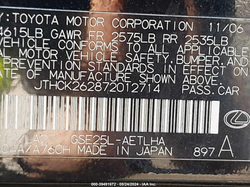 2007 Lexus Is 250 VIN: JTHCK262872012714 Lot: 39491672