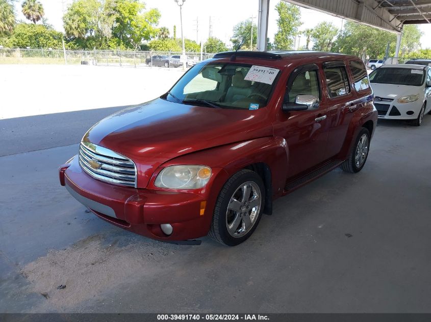 2009 Chevrolet Hhr Lt VIN: 3GNCA53Z69S572041 Lot: 39491740