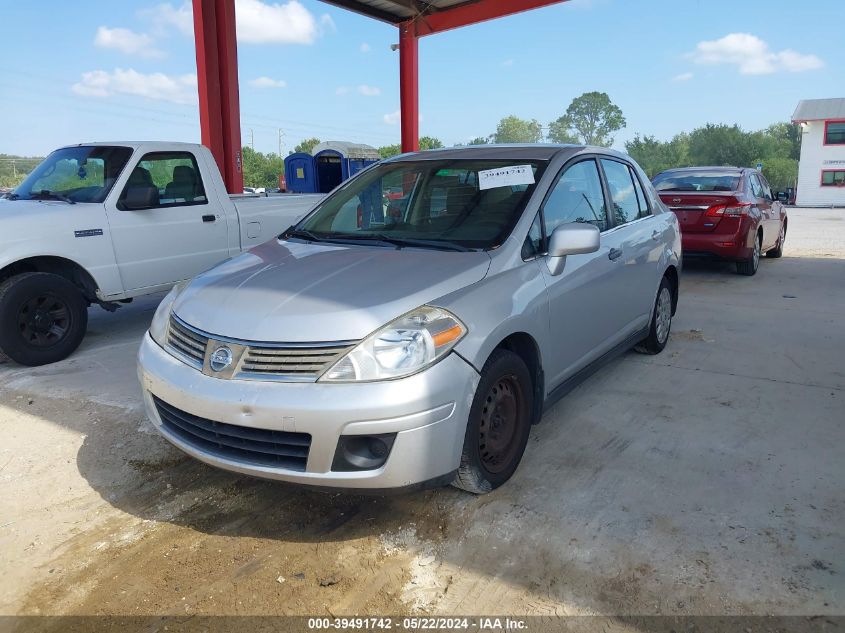 2007 Nissan Versa 1.8S VIN: 3N1BC11E67L404811 Lot: 39491742