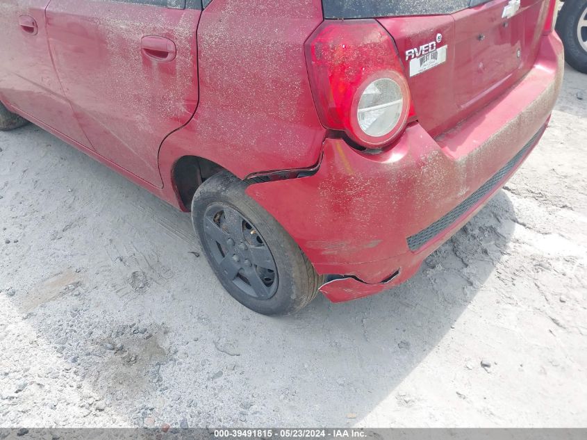 2009 Chevrolet Aveo Lt VIN: KL1TD66E79B623874 Lot: 39491815