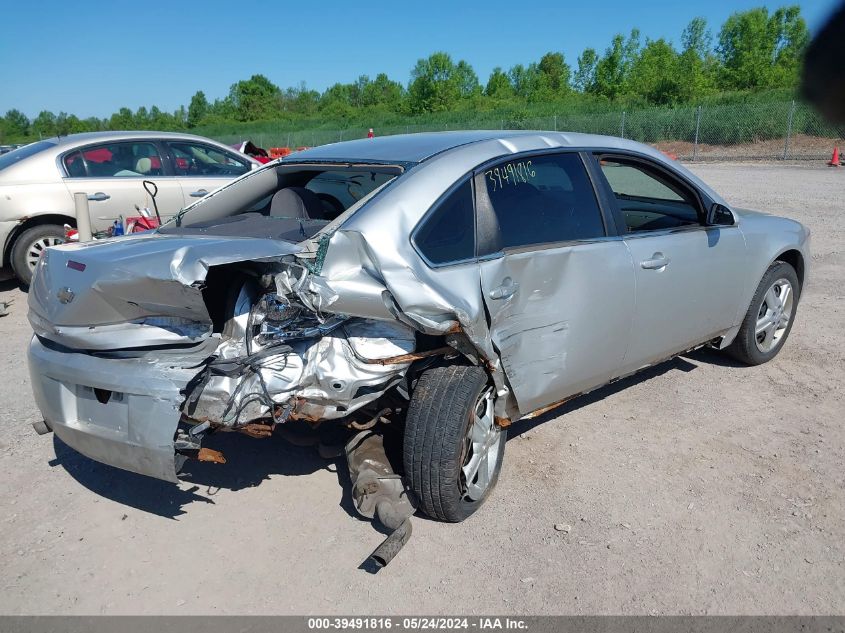 2014 Chevrolet Impala Limited Police VIN: 2G1WD5E35E1160362 Lot: 39491816