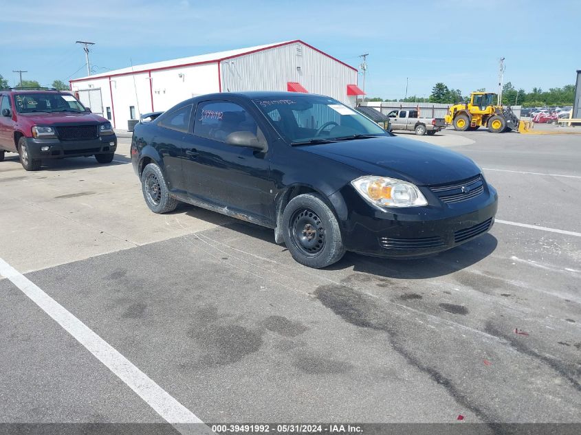 2009 Chevrolet Cobalt Lt VIN: 1G1AT18H797192767 Lot: 39491992