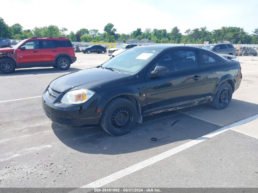 2009 Chevrolet Cobalt Lt VIN: 1G1AT18H797192767 Lot: 39491992