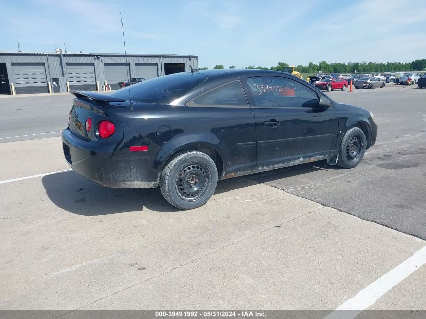 2009 Chevrolet Cobalt Lt VIN: 1G1AT18H797192767 Lot: 39491992