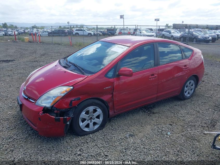 2009 Toyota Prius VIN: JTDKB20U297891818 Lot: 39492061