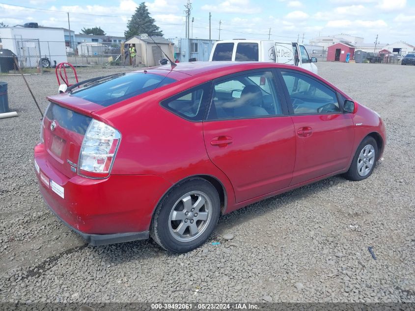 2009 Toyota Prius VIN: JTDKB20U297891818 Lot: 39492061