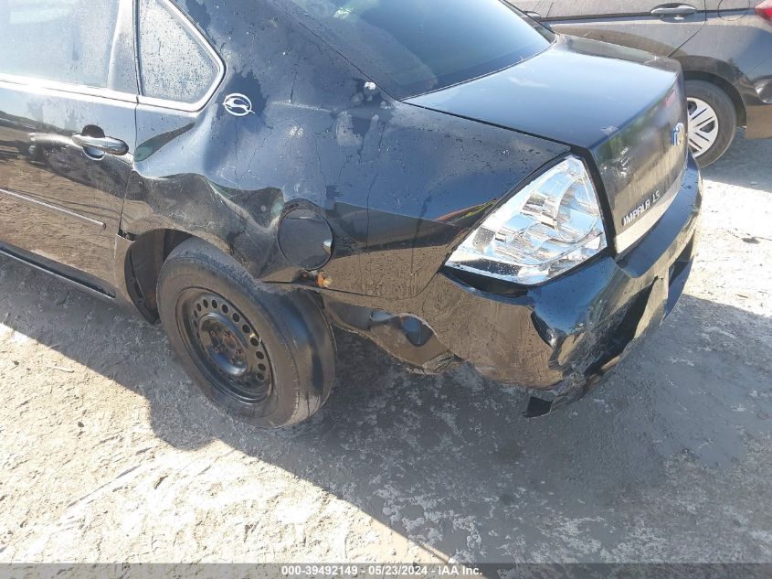 2008 Chevrolet Impala Ls VIN: 2G1WB58K881280170 Lot: 39492149