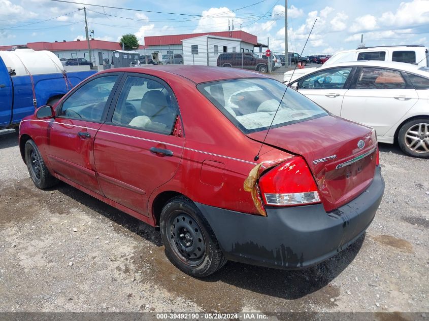 2009 Kia Spectra Ex VIN: KNAFE222195642777 Lot: 39492190