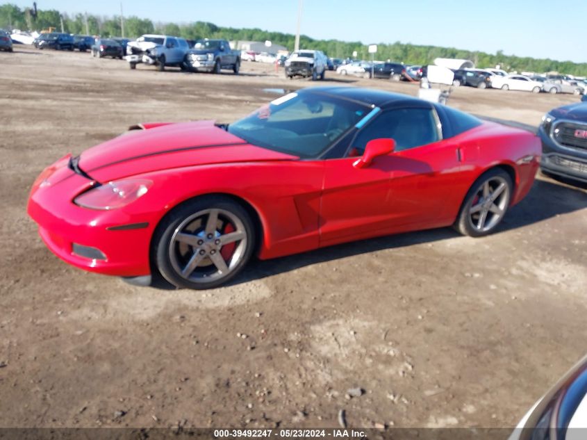 2007 Chevrolet Corvette VIN: 1G1YY26U975119897 Lot: 39492247
