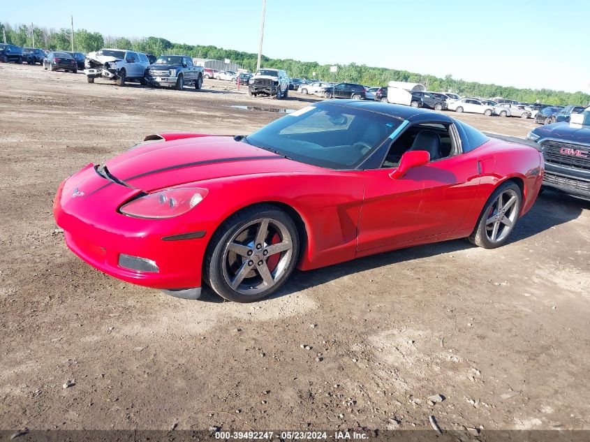 2007 Chevrolet Corvette VIN: 1G1YY26U975119897 Lot: 39492247