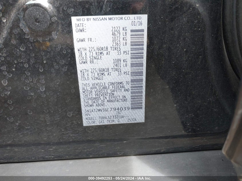 2016 NISSAN ROGUE S/SL/SV - 5N1AT2MV3GC794039