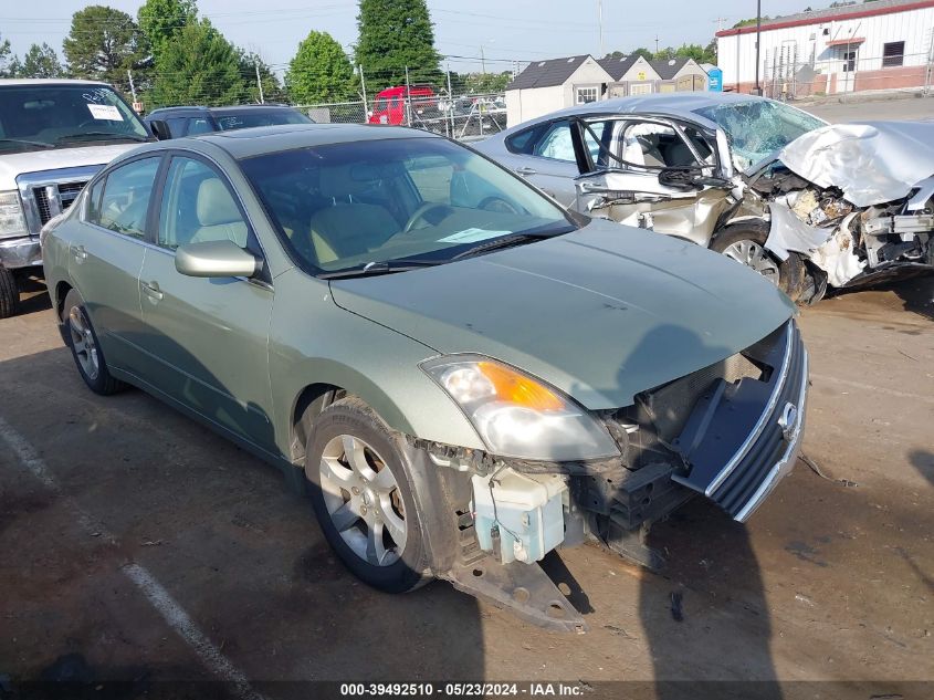 2007 Nissan Altima 2.5 S VIN: 1N4AL21E47N485683 Lot: 39492510