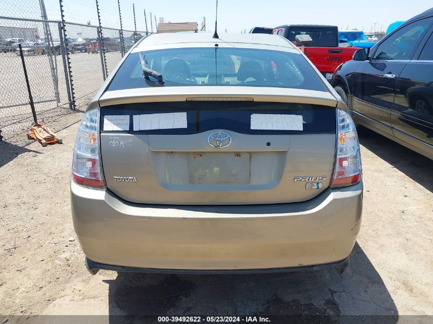 2006 Toyota Prius VIN: JTDKB20U263169655 Lot: 39492622