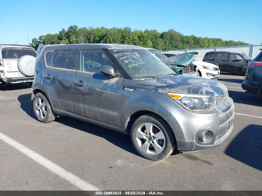 2018 Kia Soul VIN: KNDJN2A22J7548320 Lot: 39492823