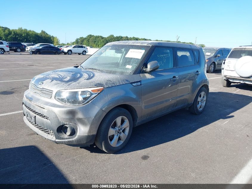 2018 Kia Soul VIN: KNDJN2A22J7548320 Lot: 39492823