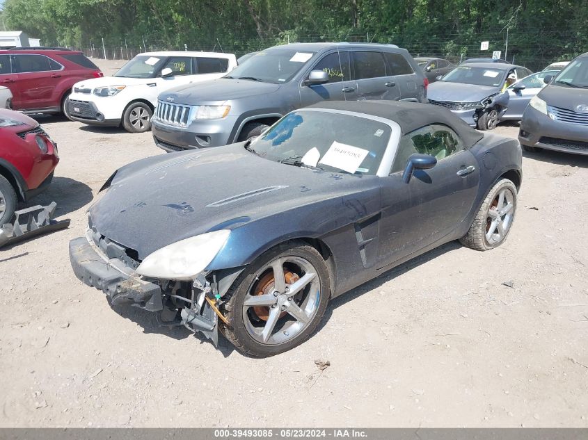 2007 Saturn Sky VIN: 1G8MB35B47Y111664 Lot: 39493085