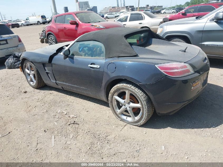 2007 Saturn Sky VIN: 1G8MB35B47Y111664 Lot: 39493085