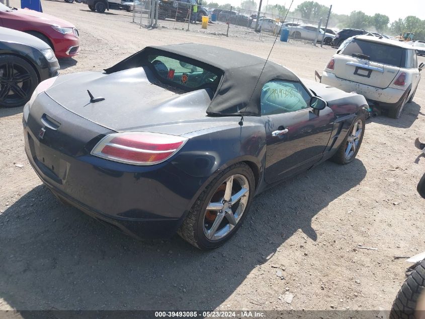 2007 Saturn Sky VIN: 1G8MB35B47Y111664 Lot: 39493085