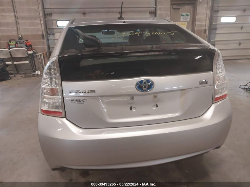 2011 Toyota Prius Three VIN: JTDKN3DU8B0263431 Lot: 39493265